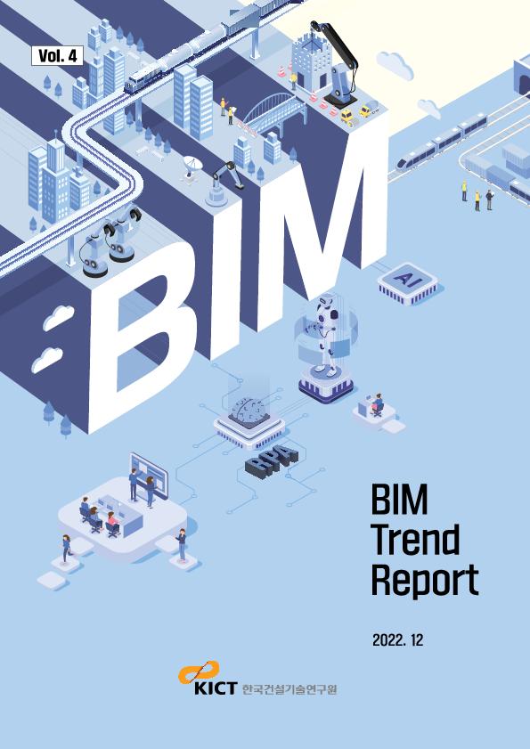 BIM Trend Report Vol.04
