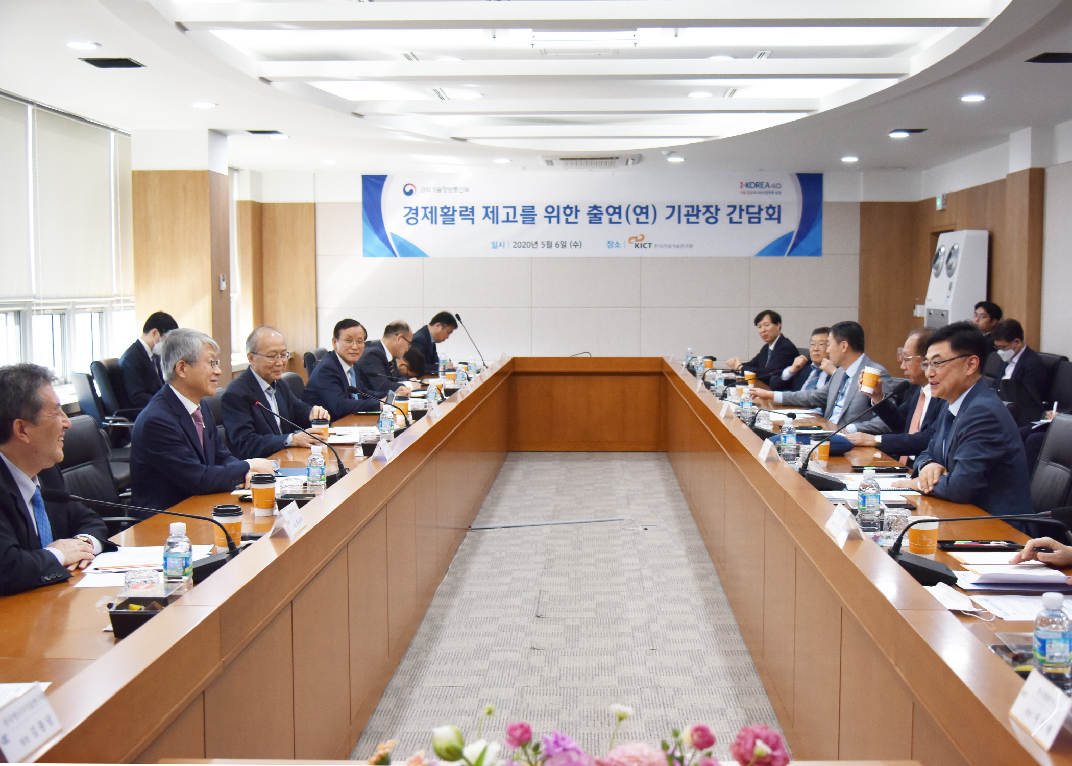meeting msit and research institute 3