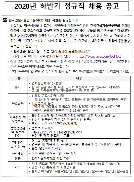 공고1