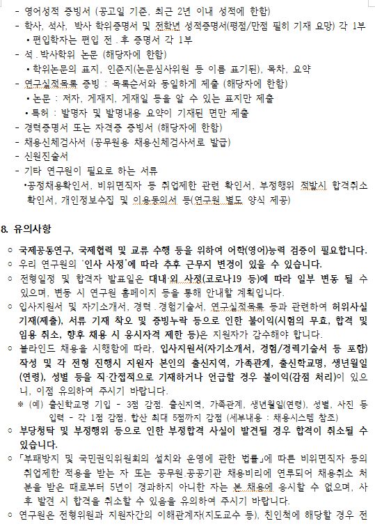 공고7