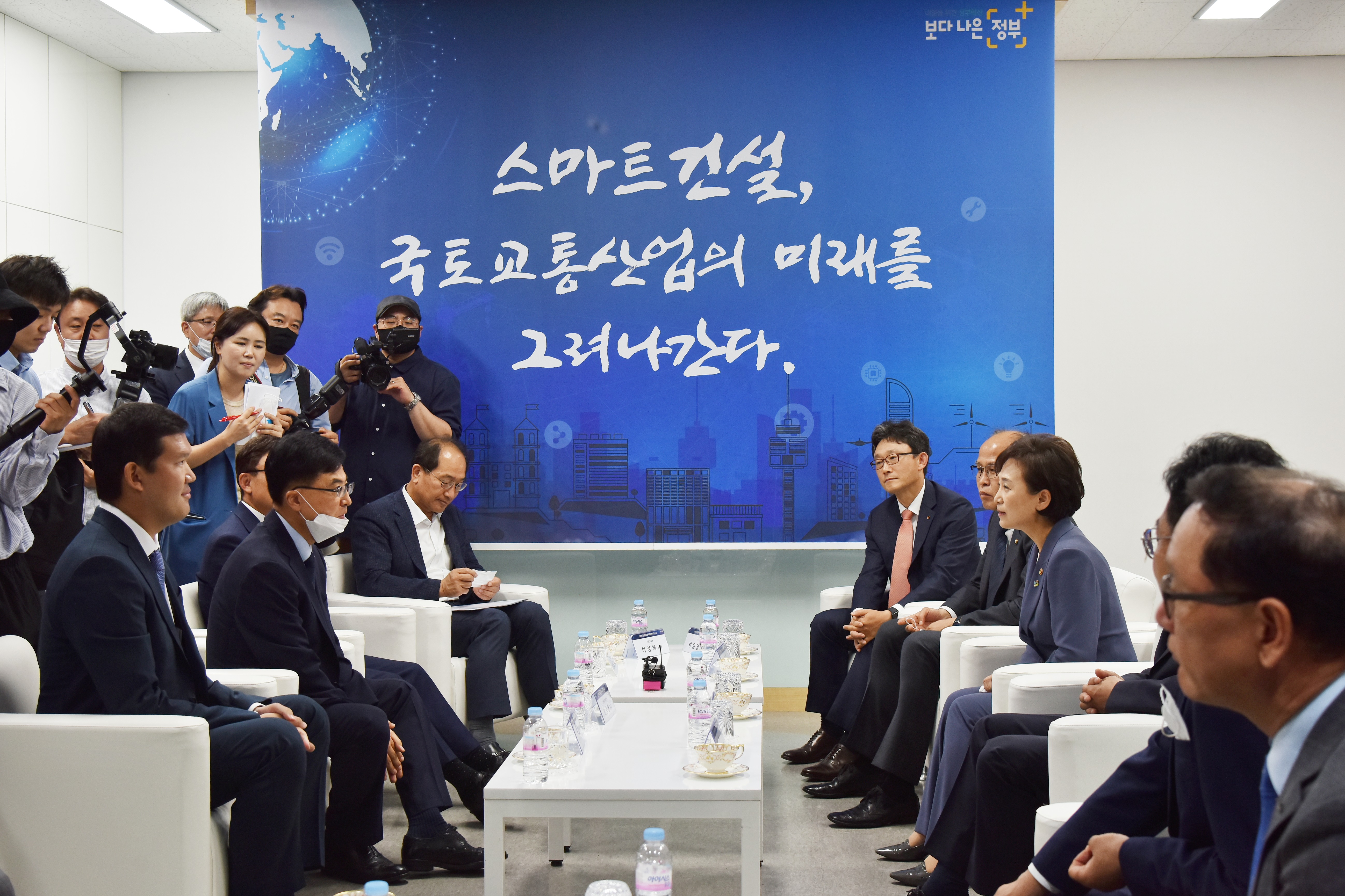 스마트건설지원센터 제2센터 착수식 1
