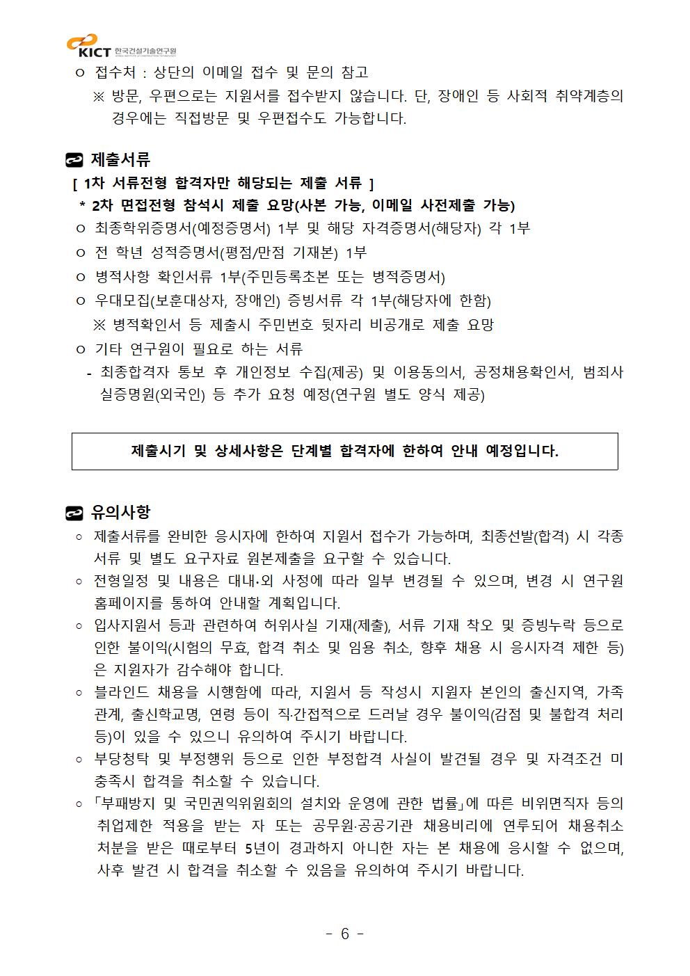 상세내용 첨부파일참조