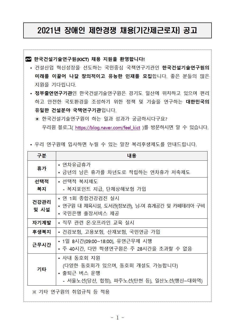 상세내용 첨부파일참조