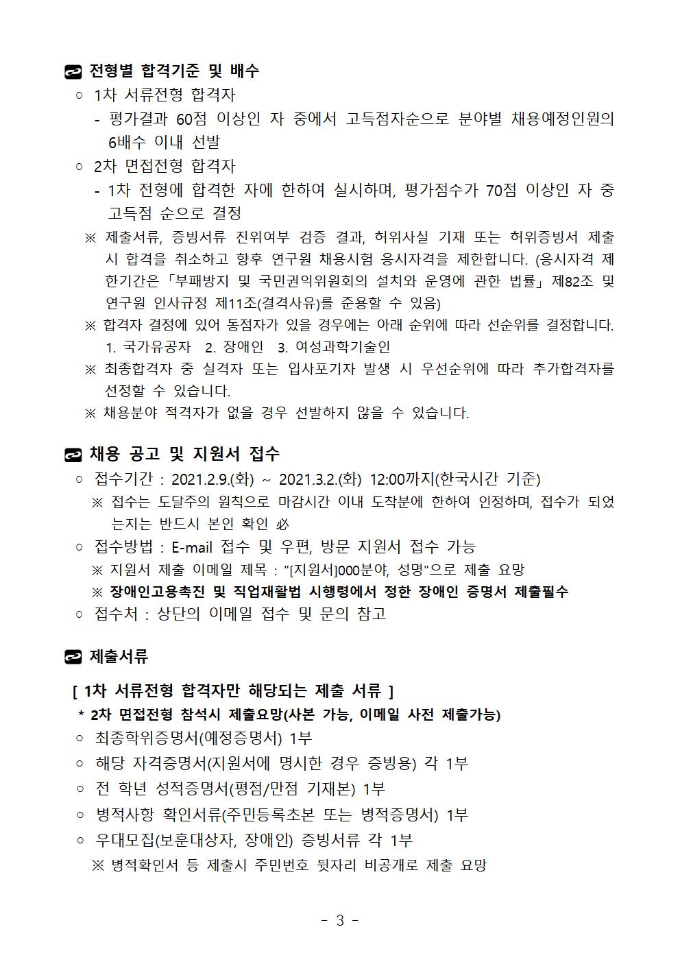 상세내용 첨부파일참조
