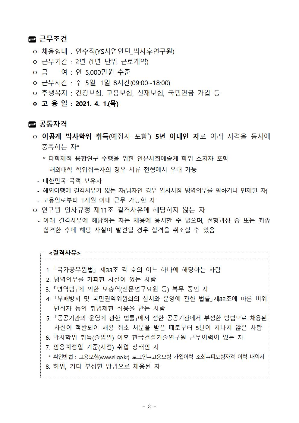 상세내용 첨부파일참조