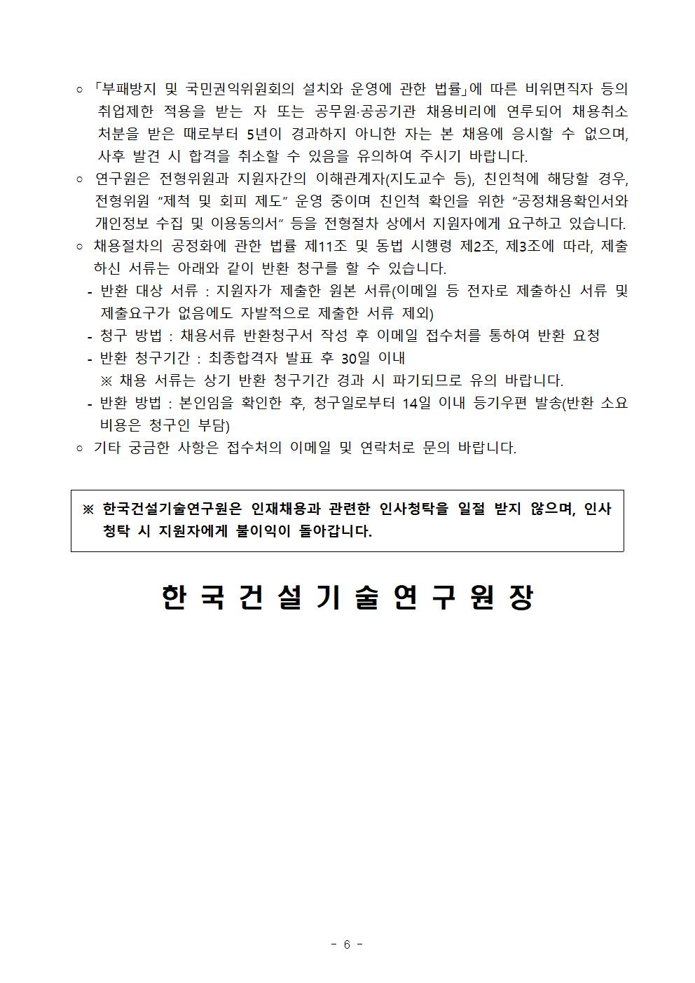 상세내용 첨부파일참조