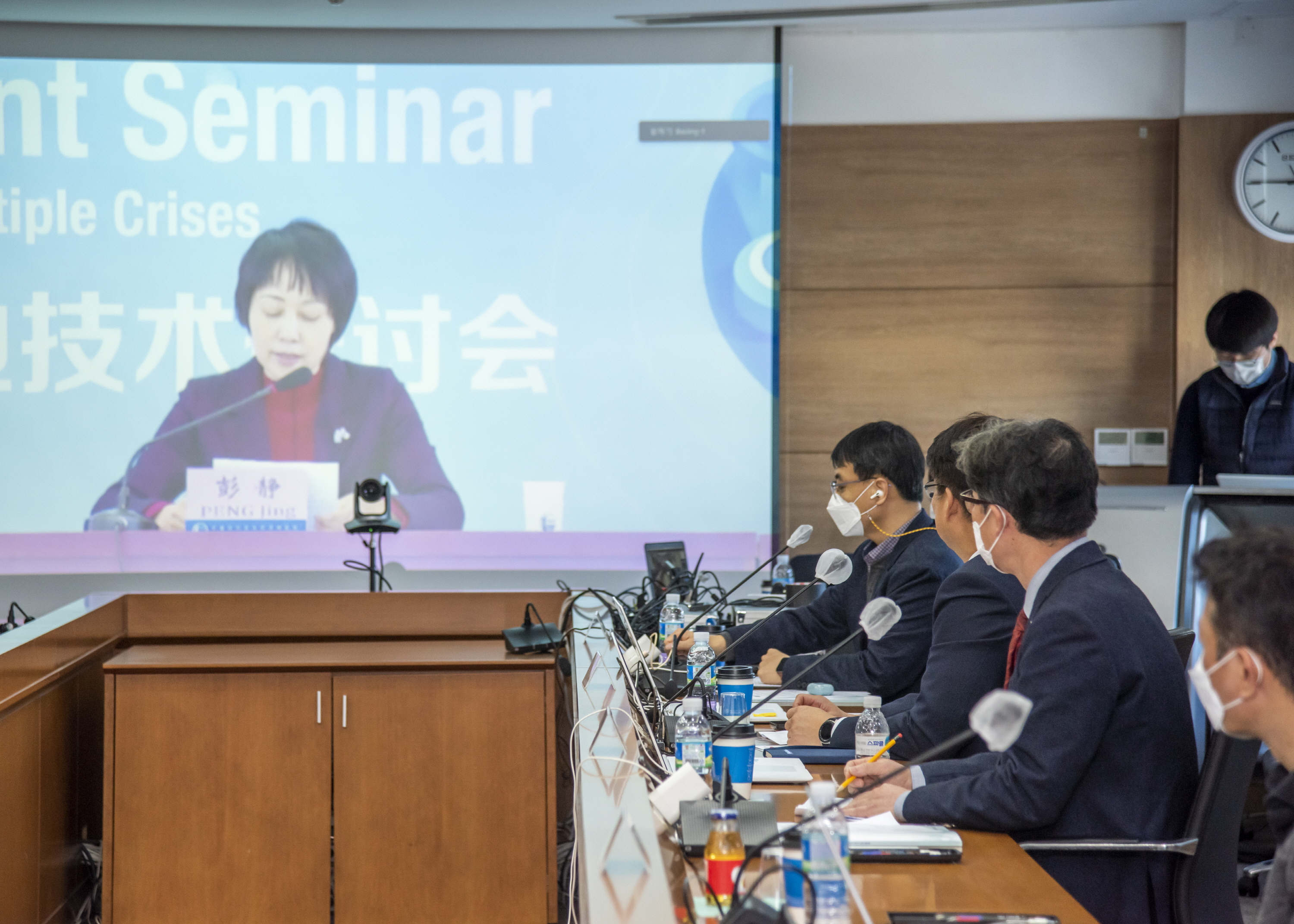 17th KICT-IWHR Seminar 3