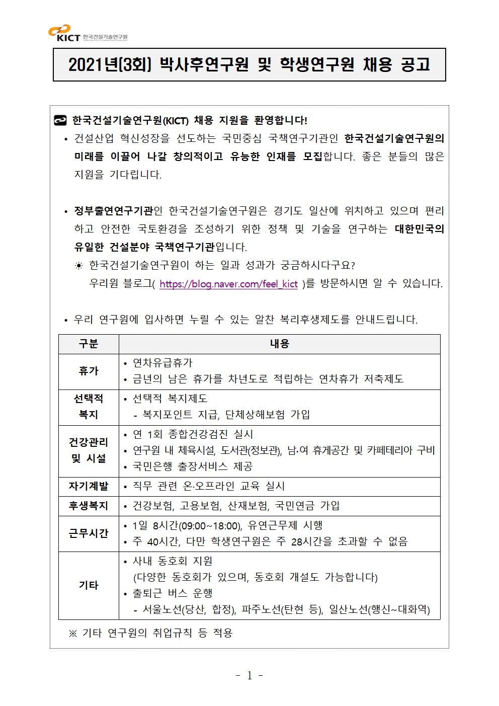 상세내용 첨부파일참조