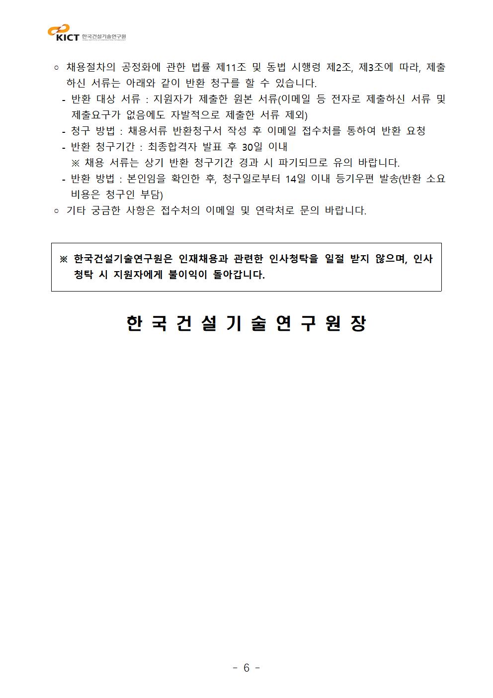 상세내용 첨부파일참조