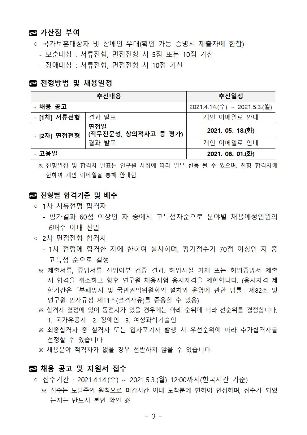 상세내용 첨부파일참조
