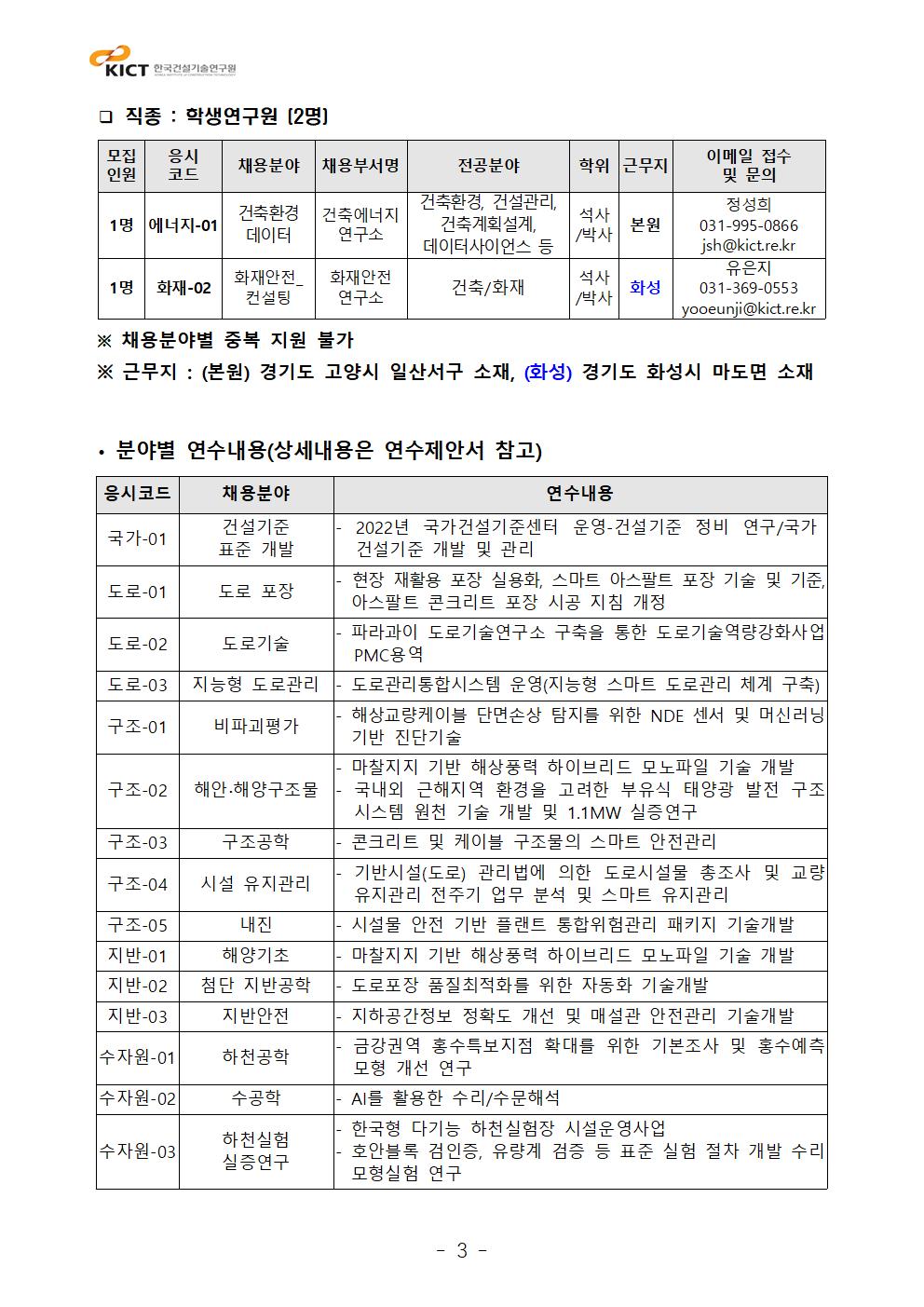 아래 파일 내용 참고