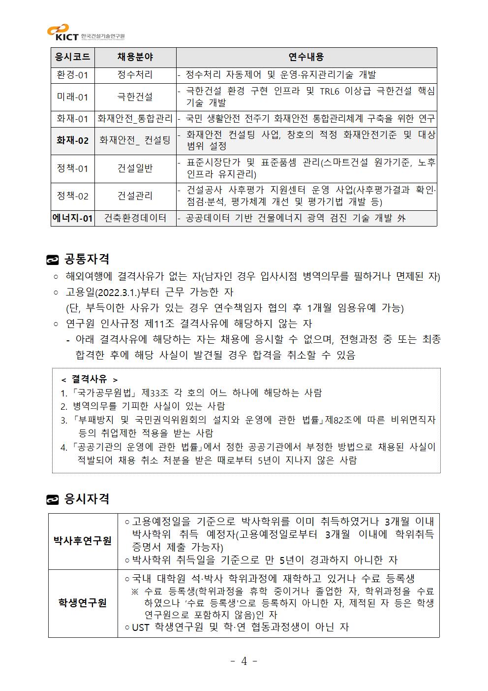 아래 파일 내용 참고