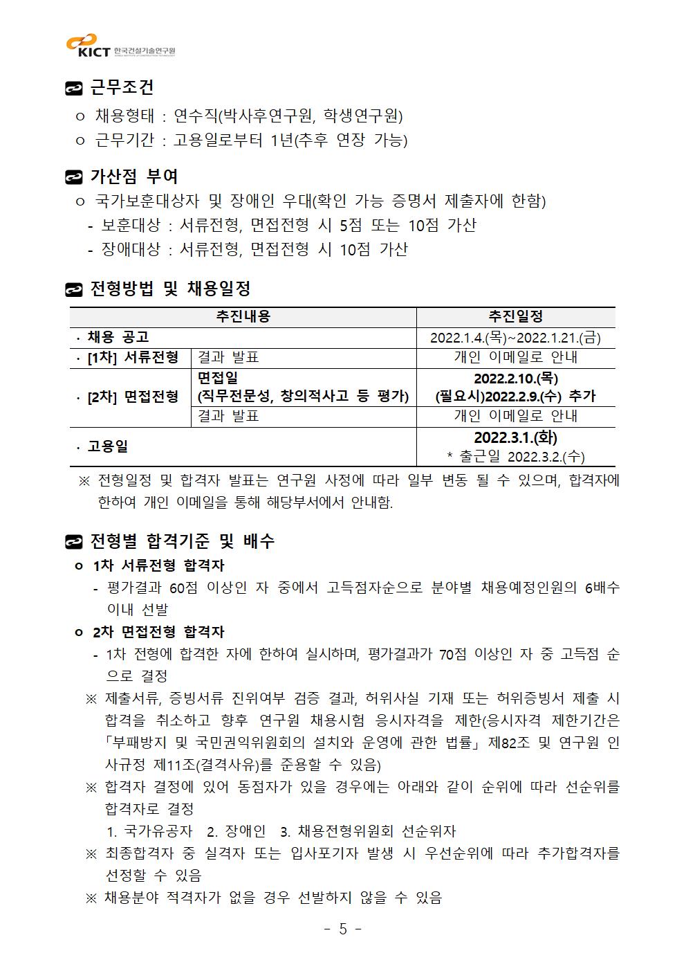 아래 파일 내용 참고