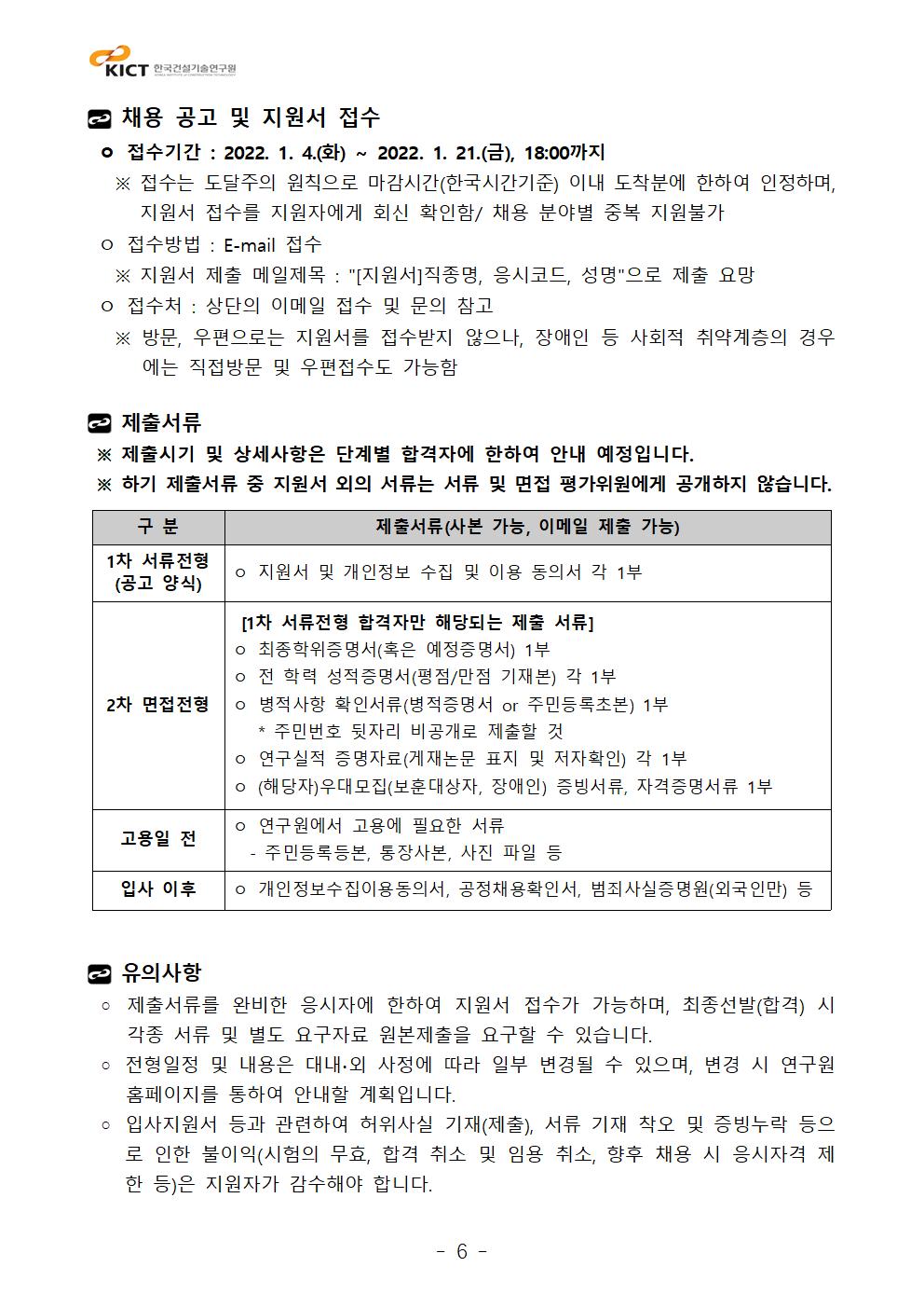 아래 파일 내용 참고