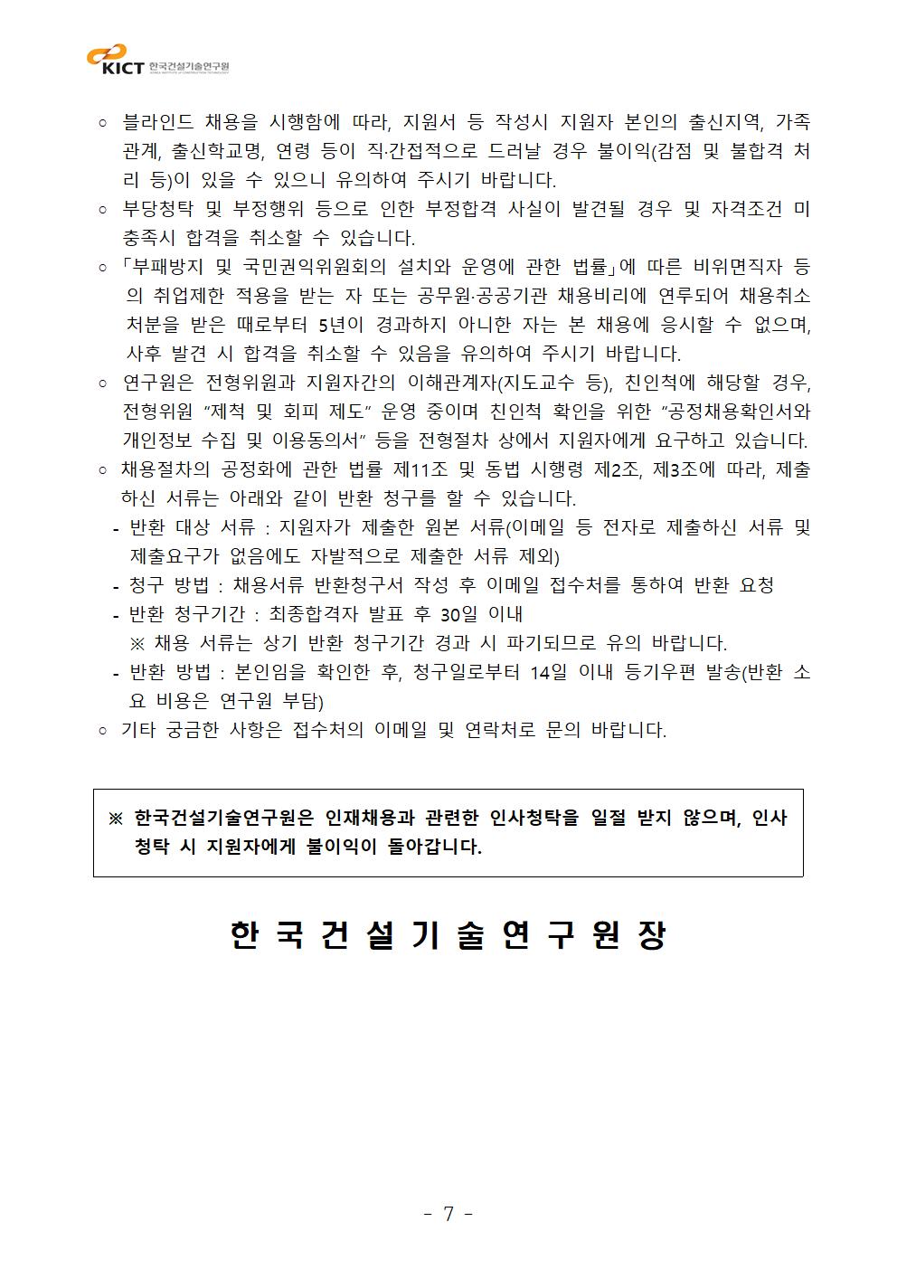 아래 파일 내용 참고