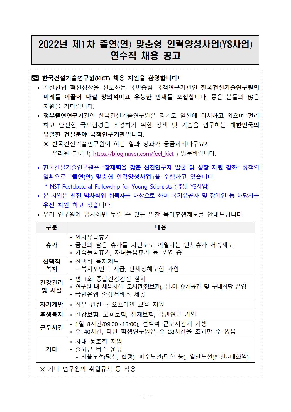 아래 파일 내용 참고