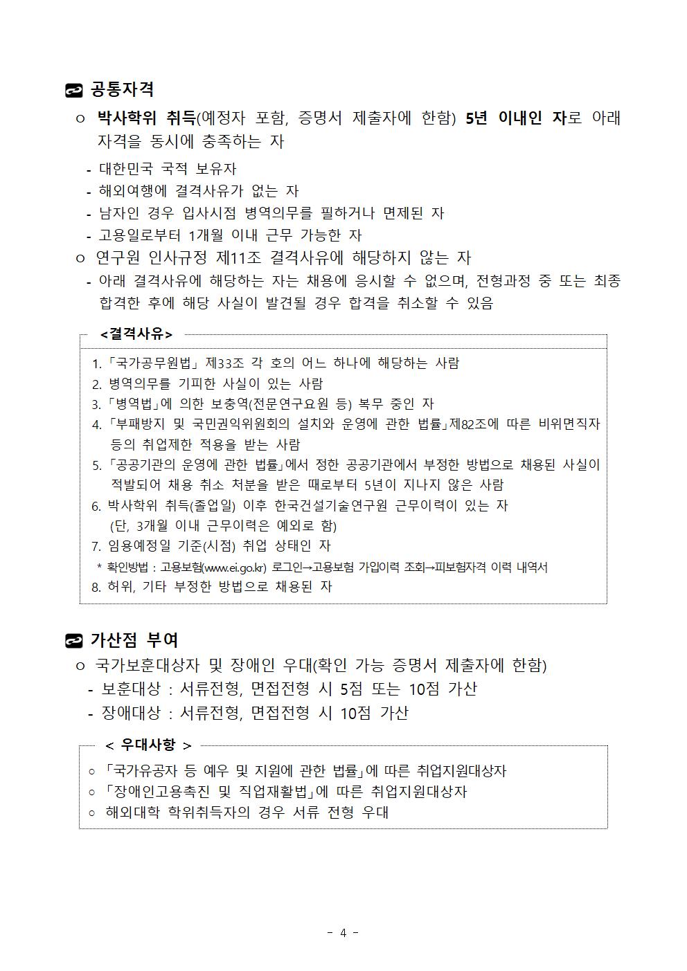 아래 파일 내용 참고
