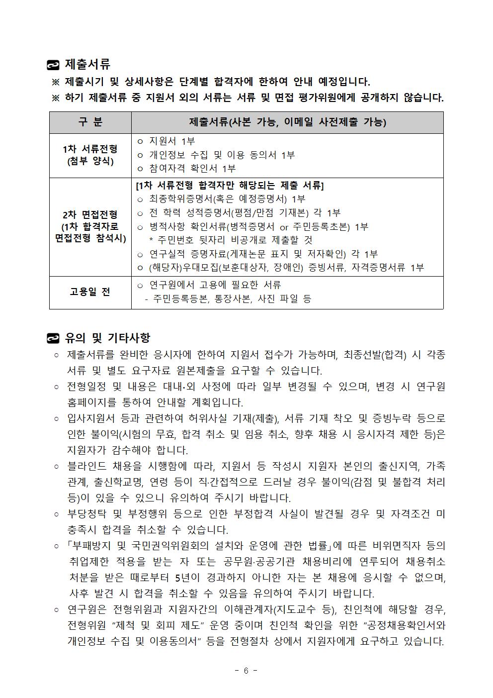 아래 파일 내용 참고