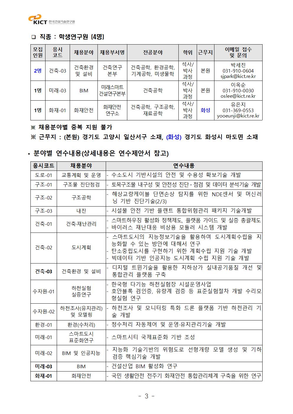 아래 파일 내용 참고