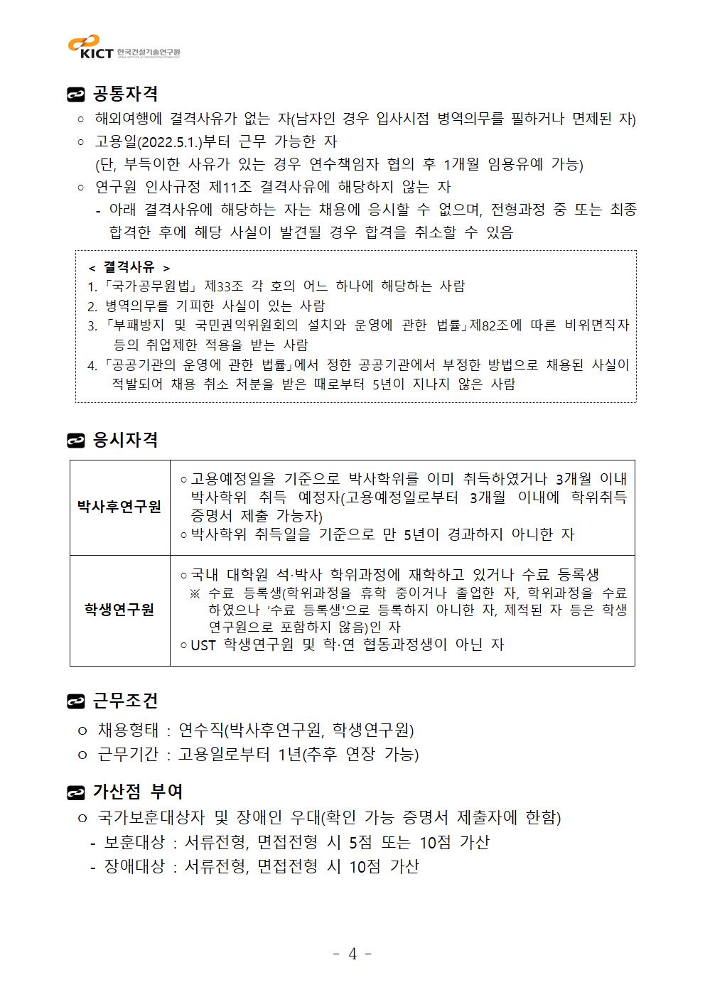 아래 파일 내용 참고