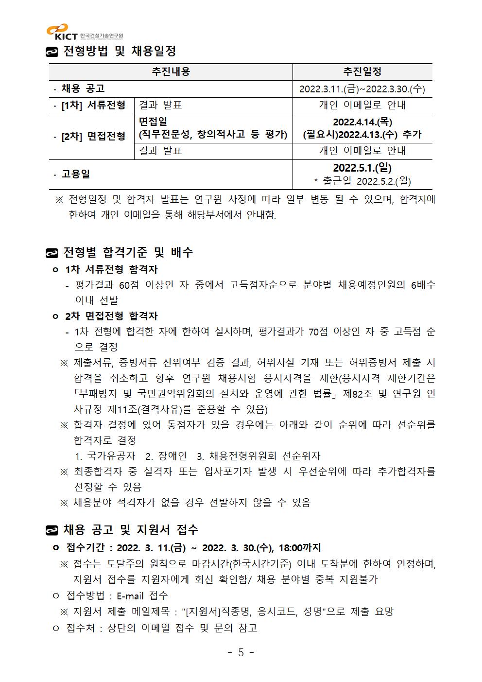아래 파일 내용 참고