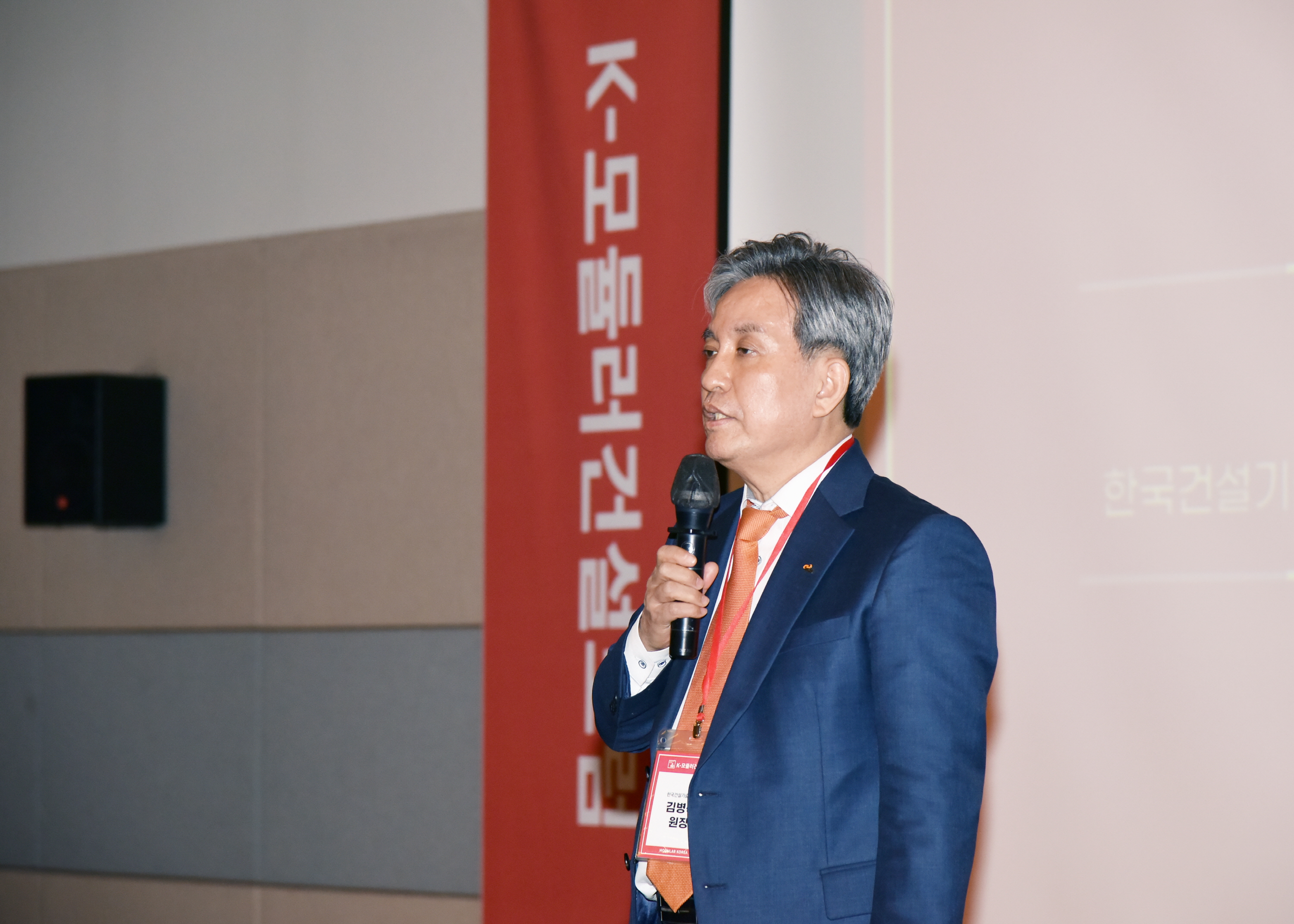K-modualr forum 1