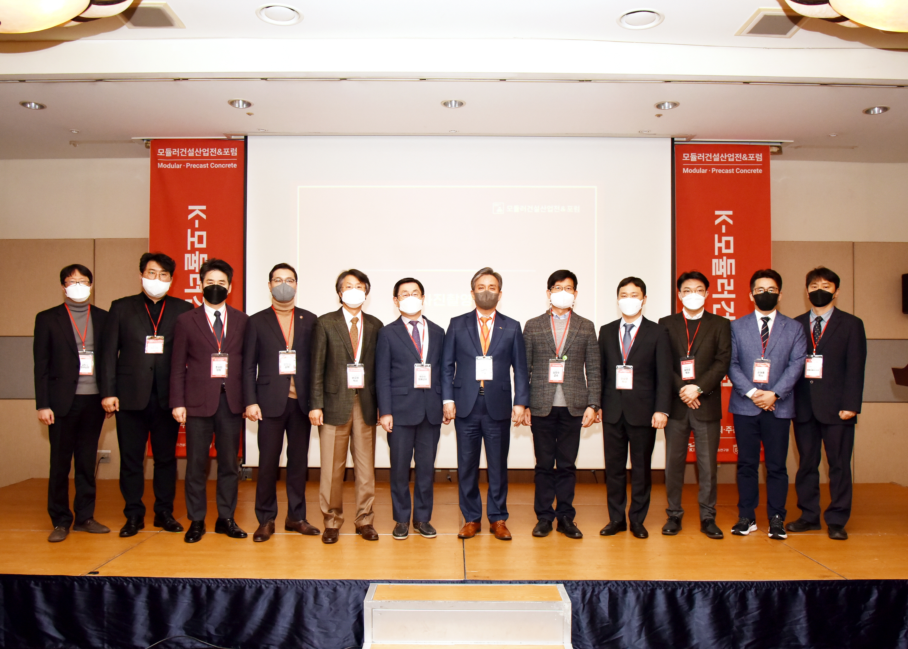 K-modualr forum 4