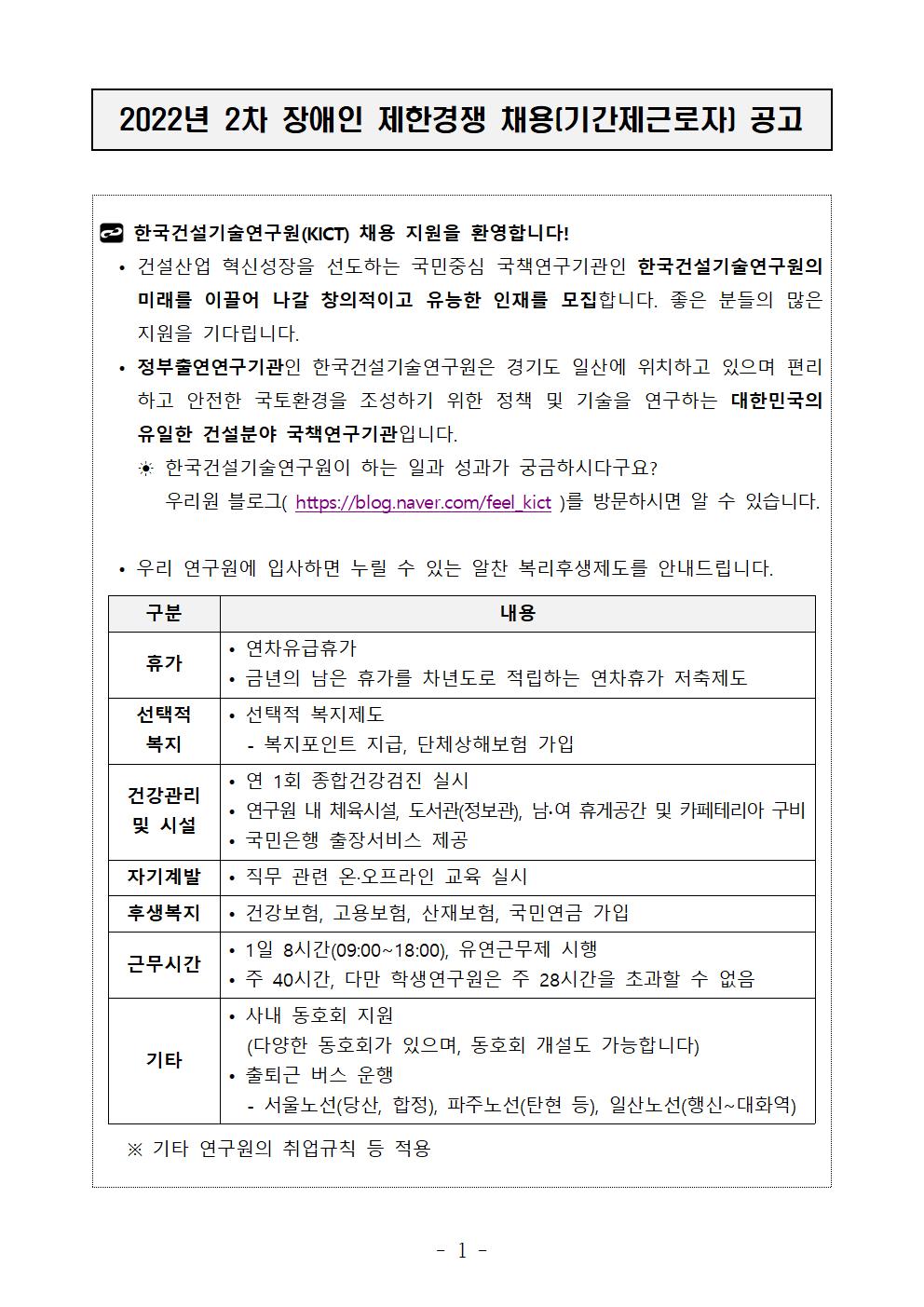 아래 파일 내용 참고