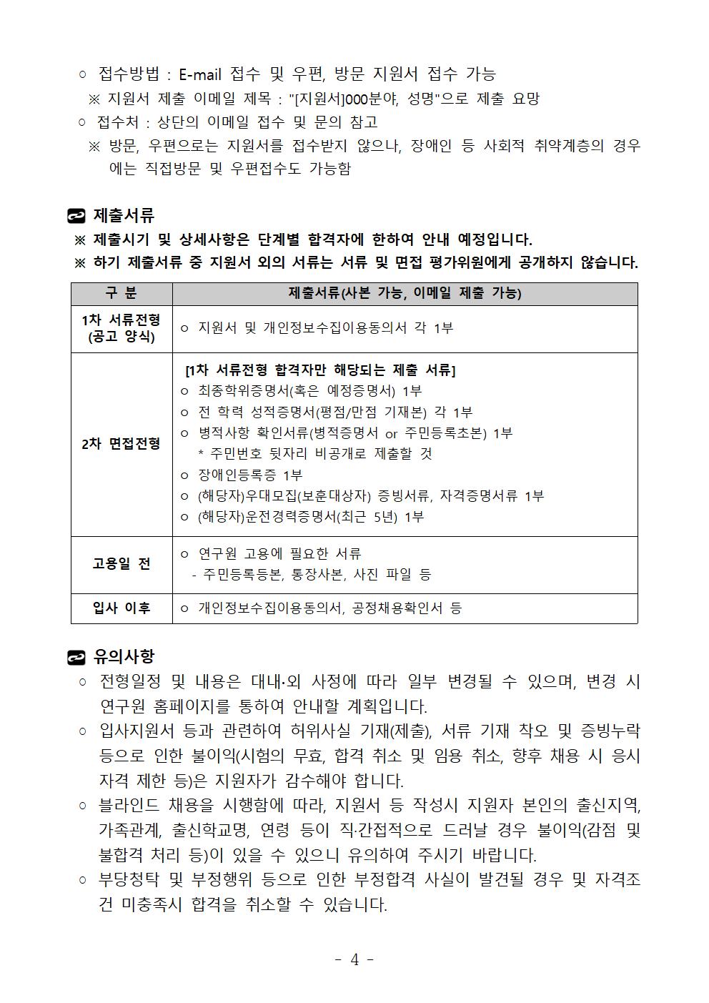 아래 파일 내용 참고
