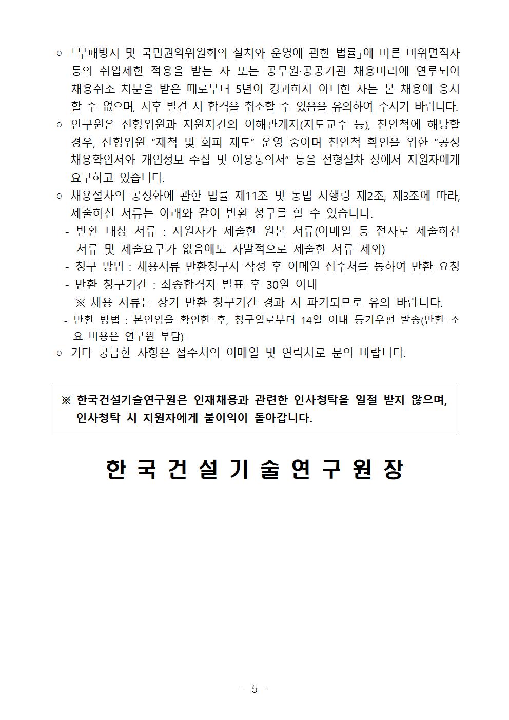 아래 파일 내용 참고