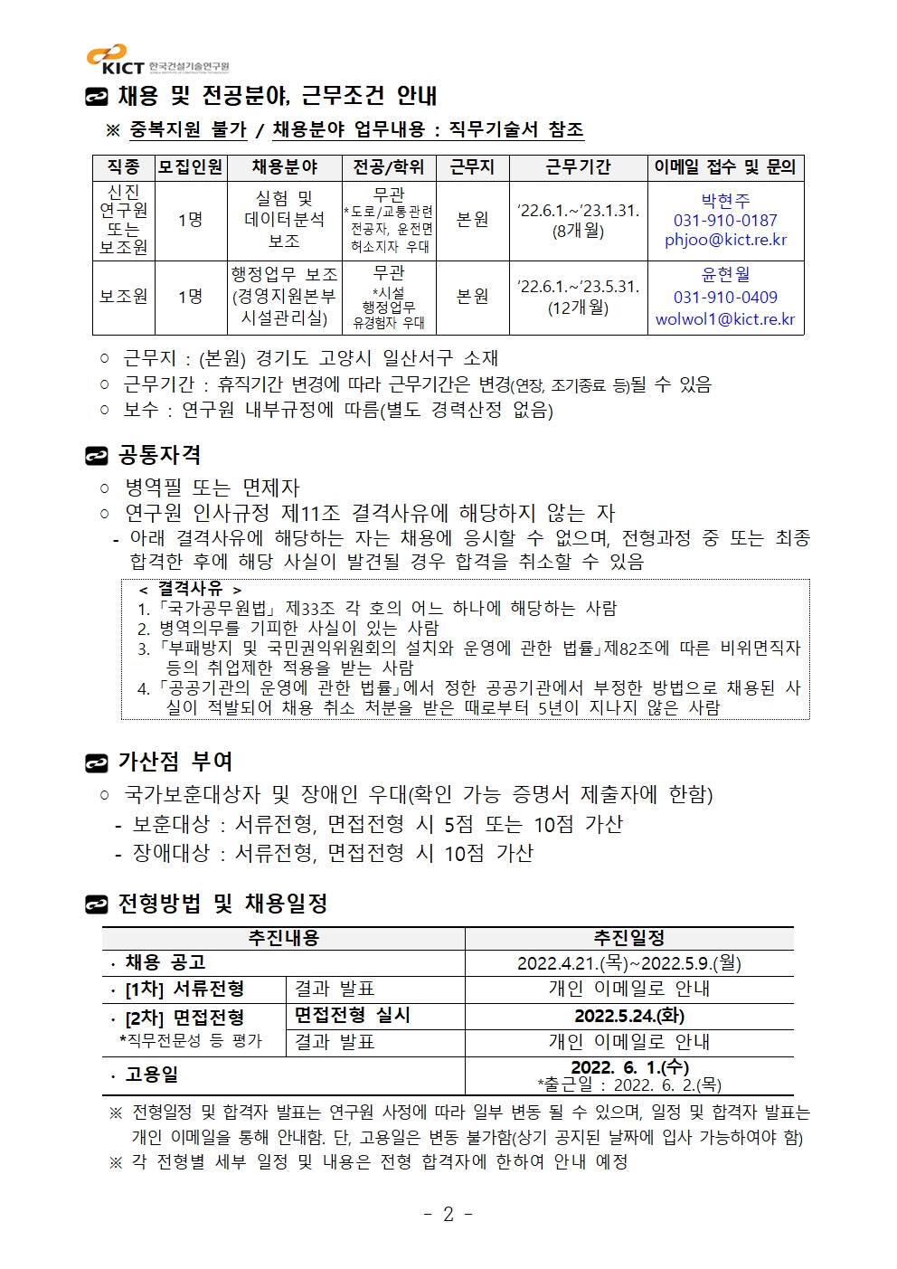 아래 파일 내용 참고