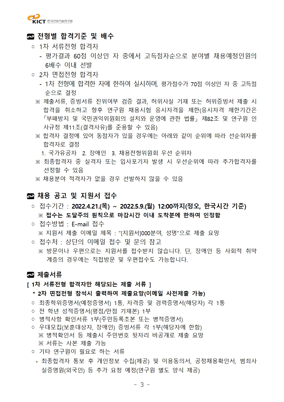 아래 파일 내용 참고