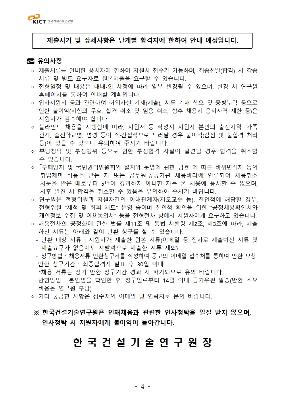 아래 파일 내용 참고