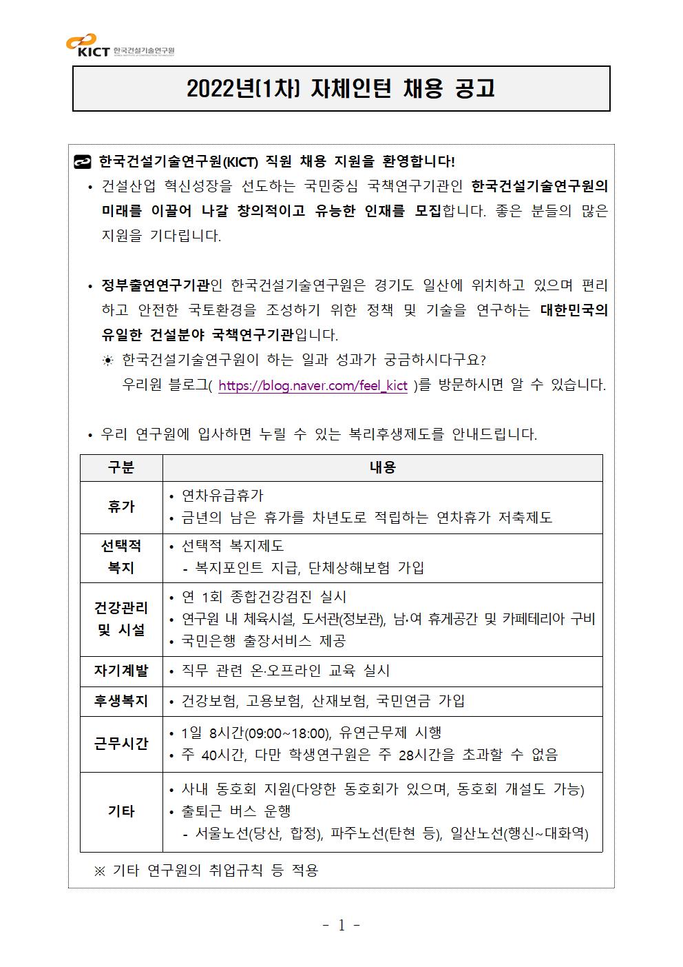 아래 파일 내용 참고