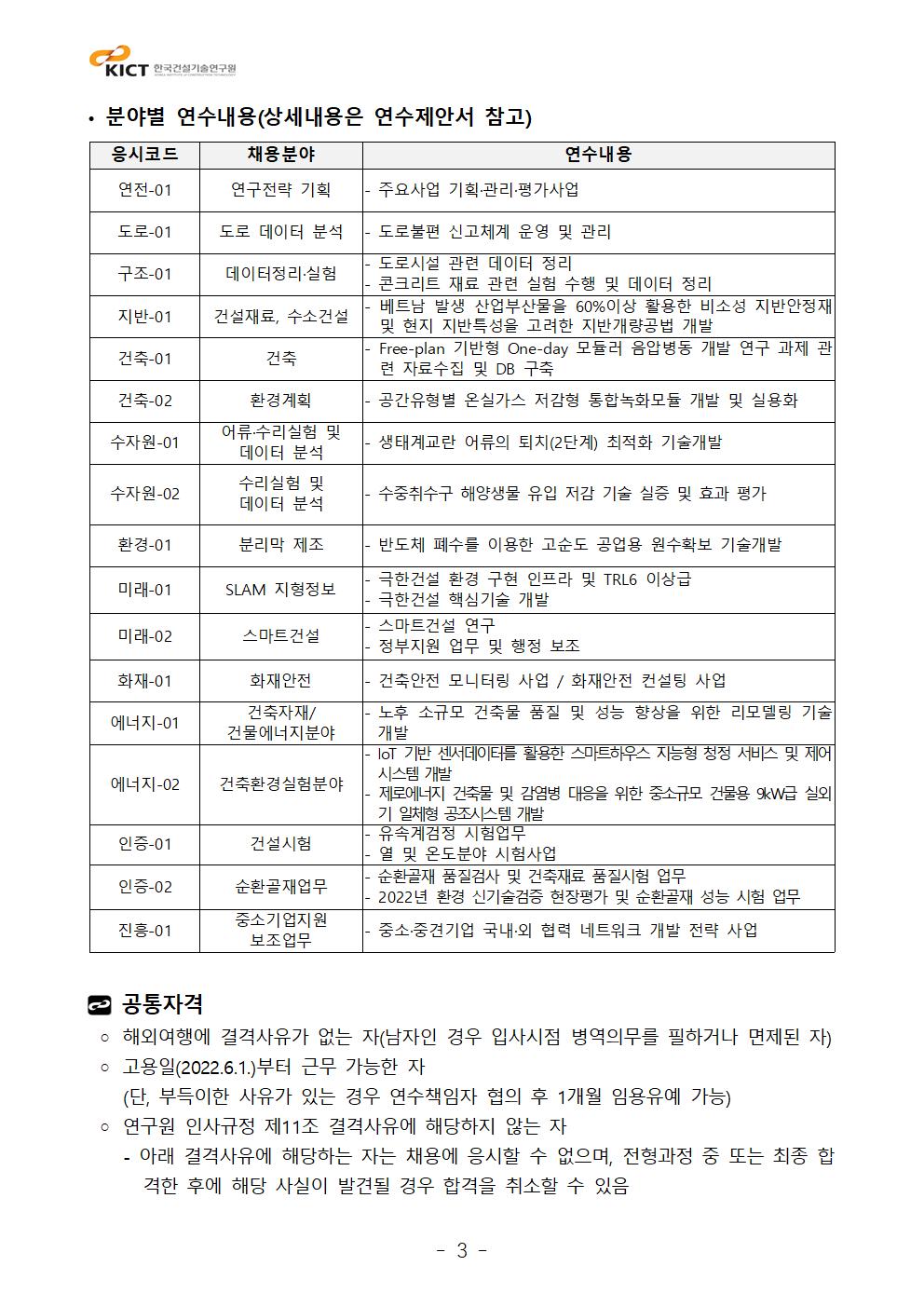 아래 파일 내용 참고