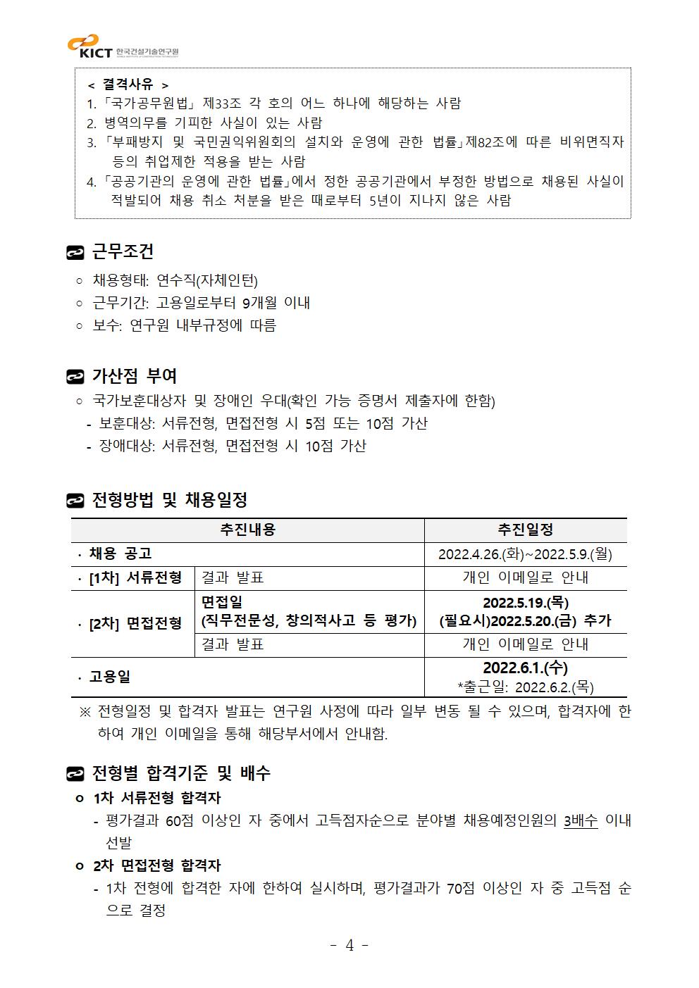 아래 파일 내용 참고