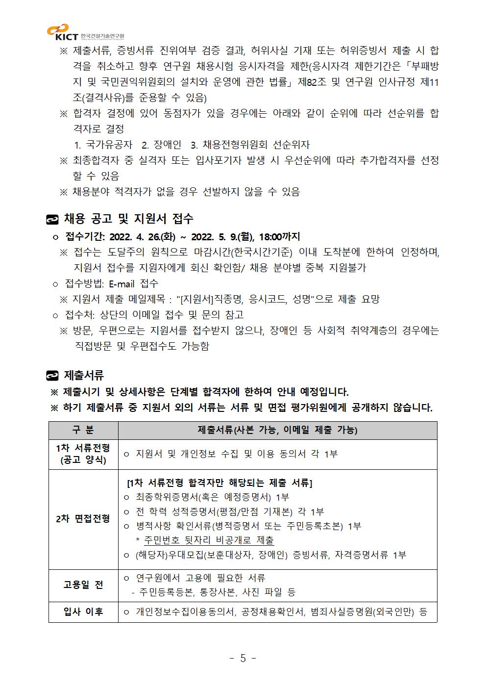 아래 파일 내용 참고