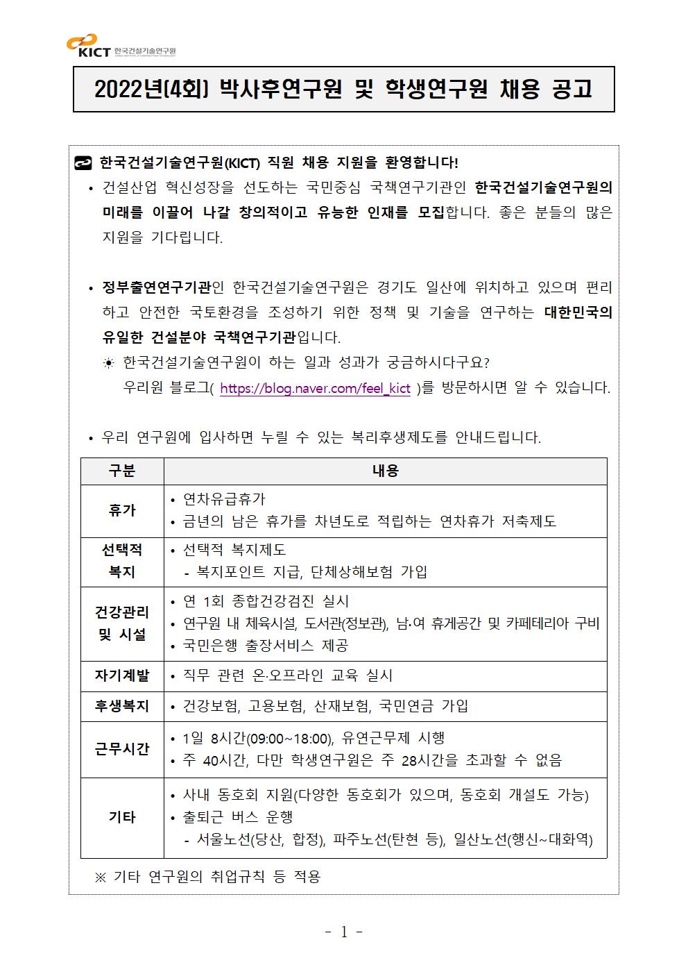 아래 파일 내용 참고