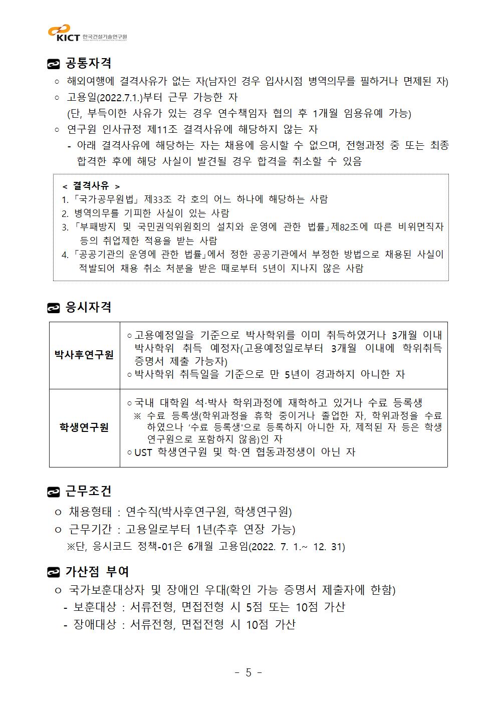 아래 파일 내용 참고