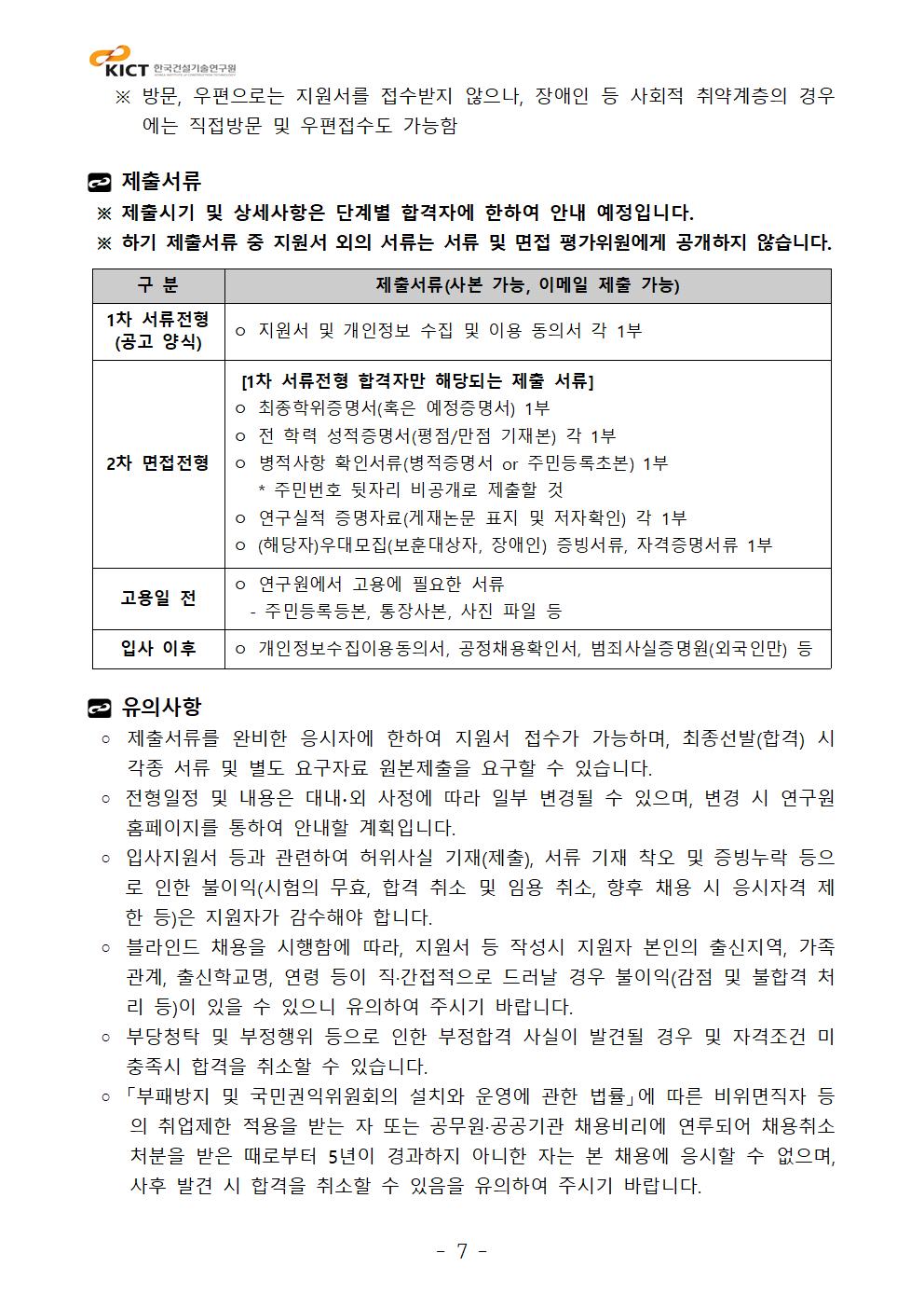 아래 파일 내용 참고