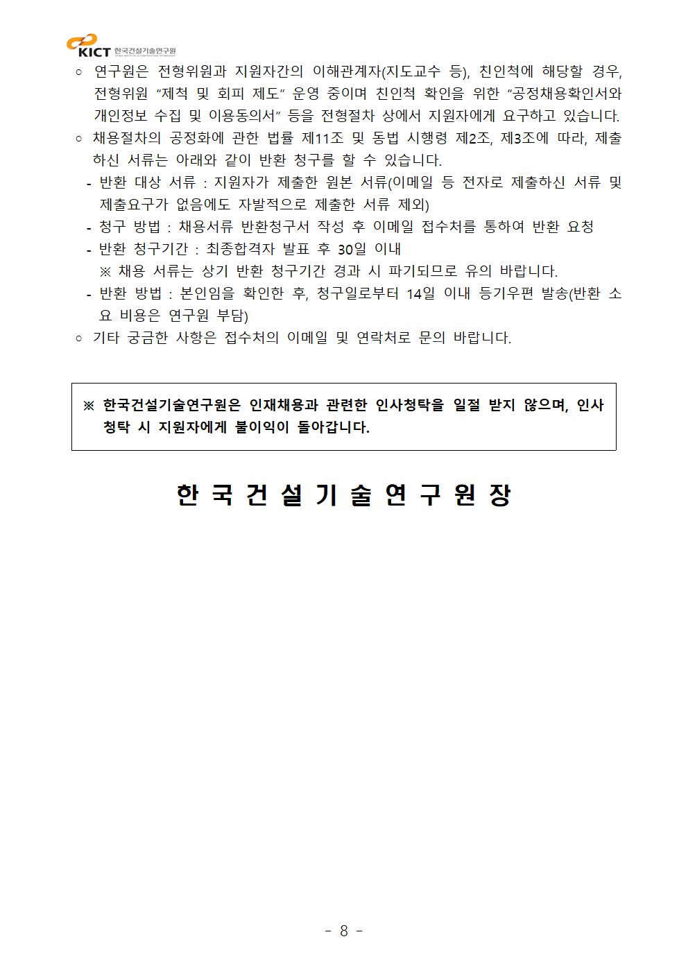 아래 파일 내용 참고