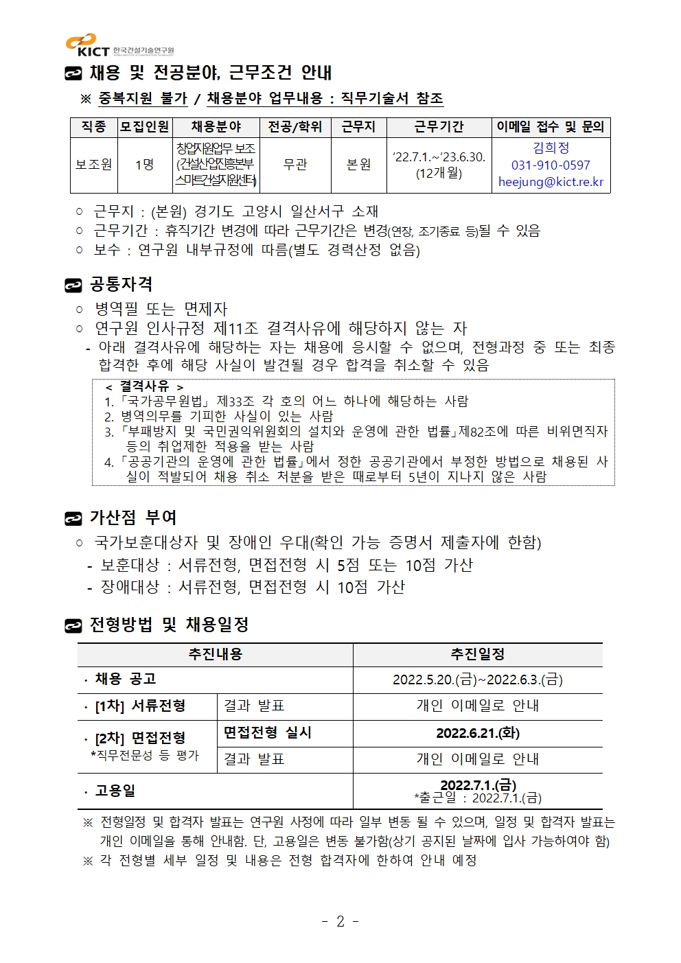아래 파일 내용 참고