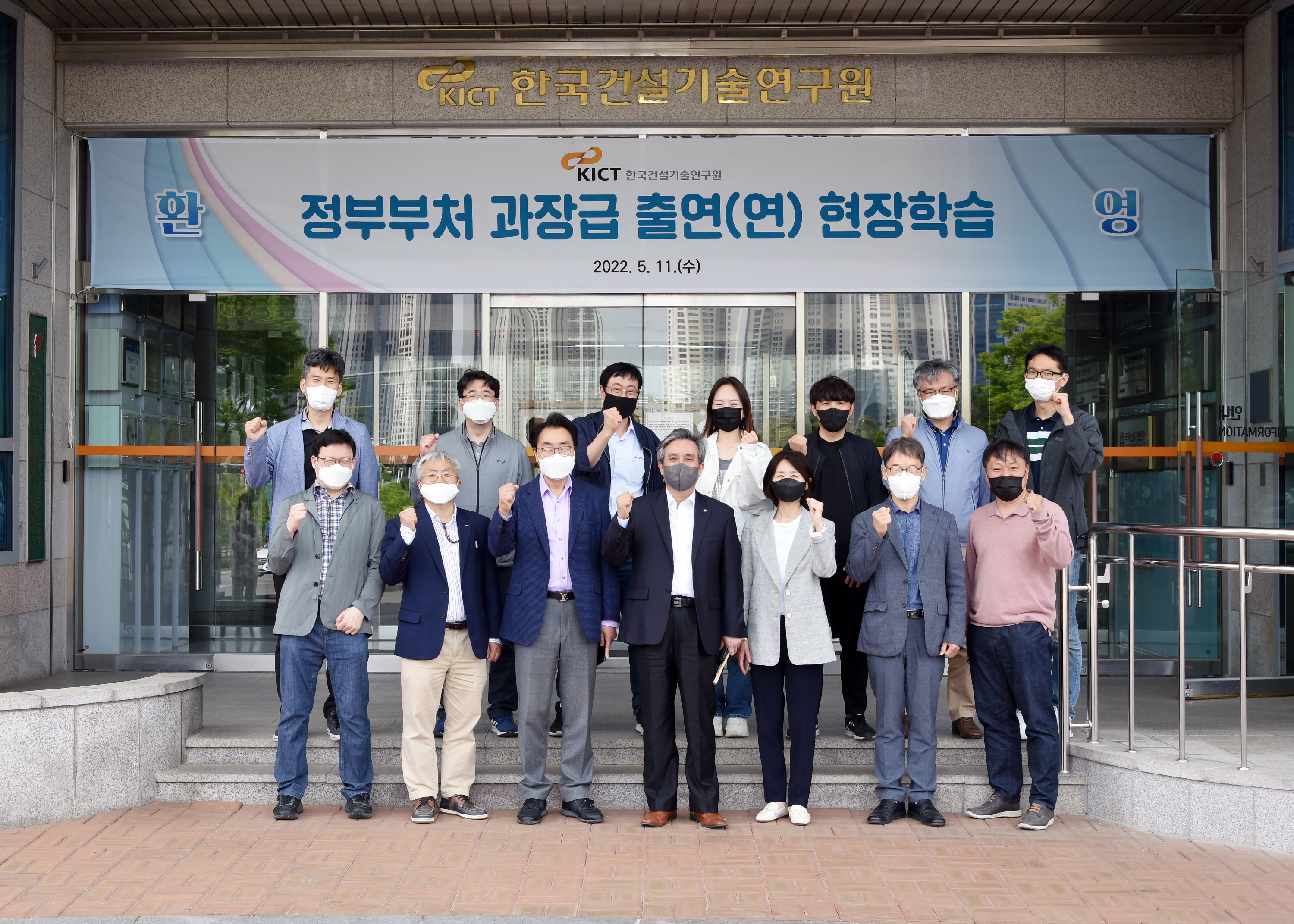 정부 부처 과장급 공무원 연구원 방원 6