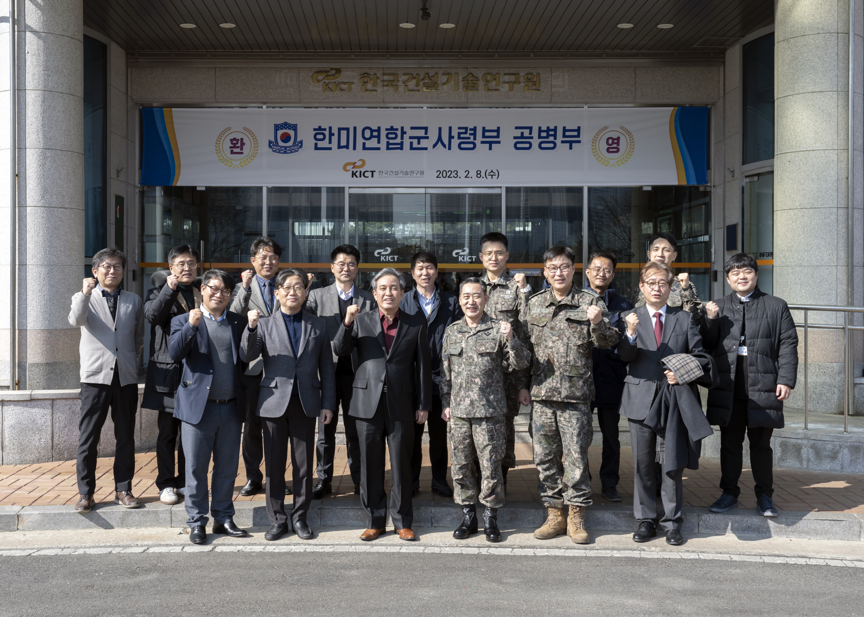 한미연합군사령부 공병부장 방원 3