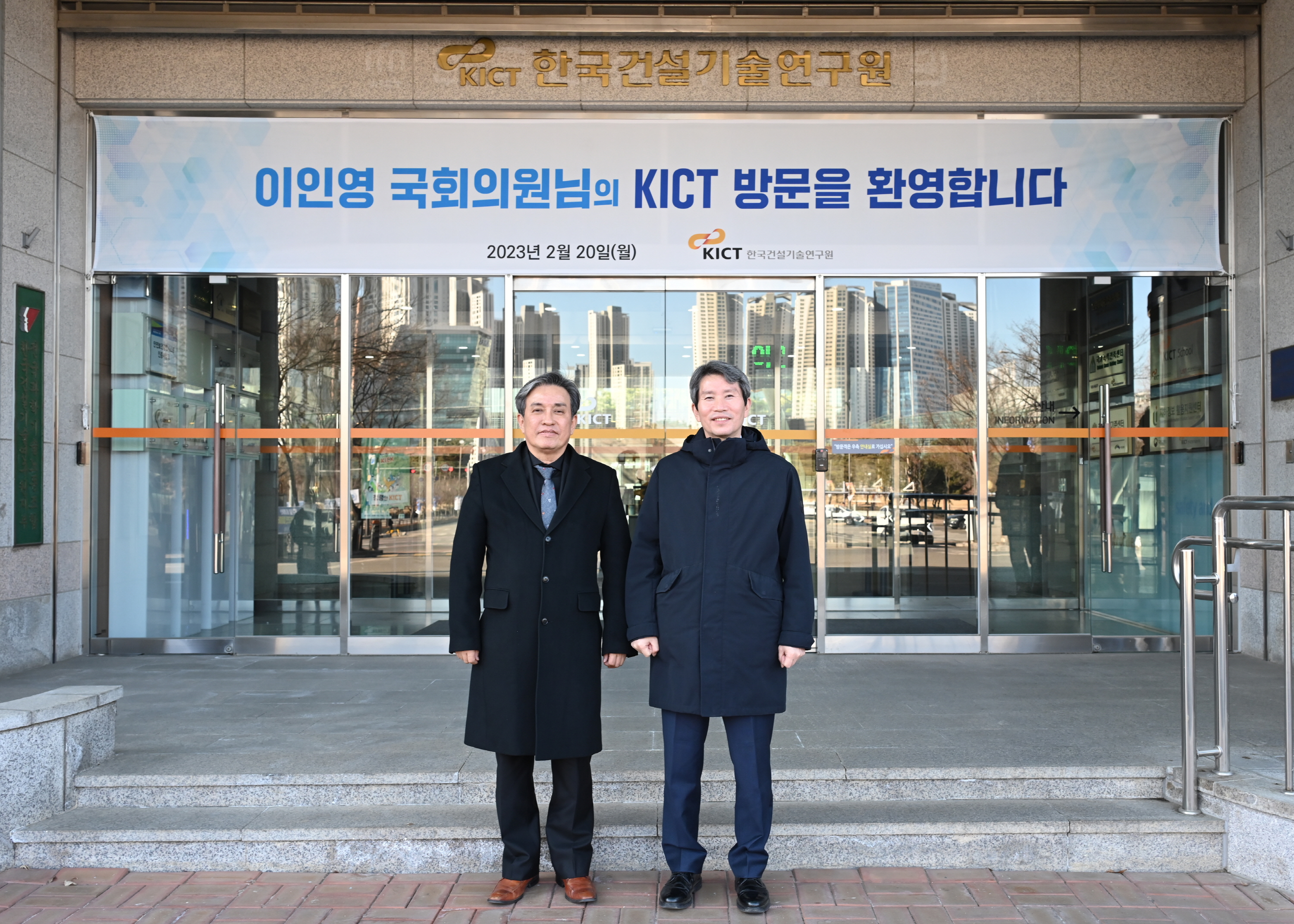 이인영 의원 방문 3