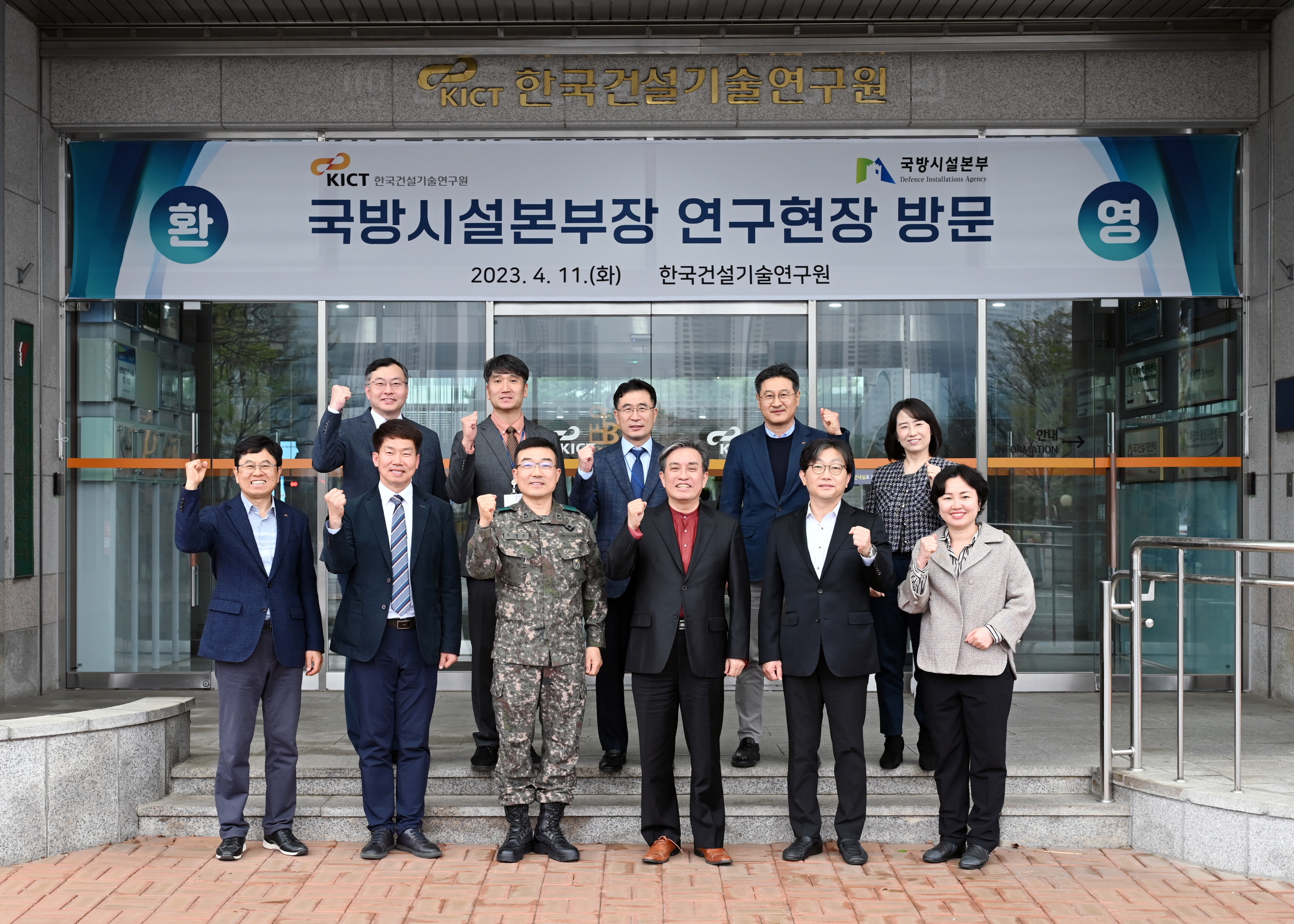 국방시설본부장 방원 5