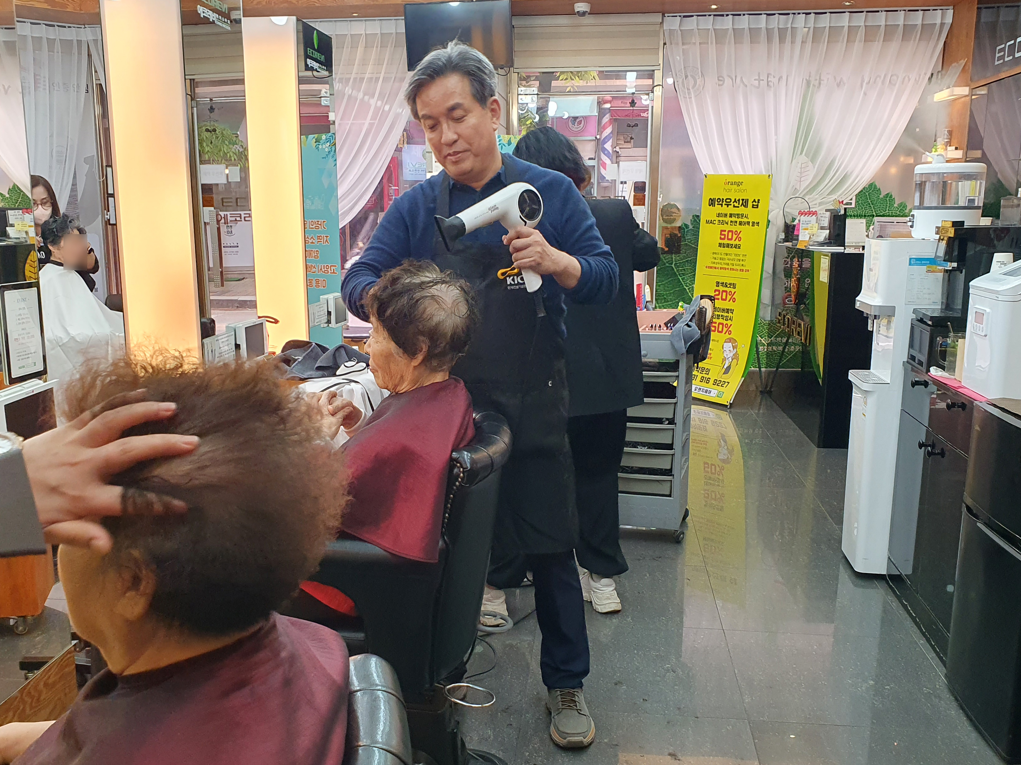 사회공헌 미용봉사 1