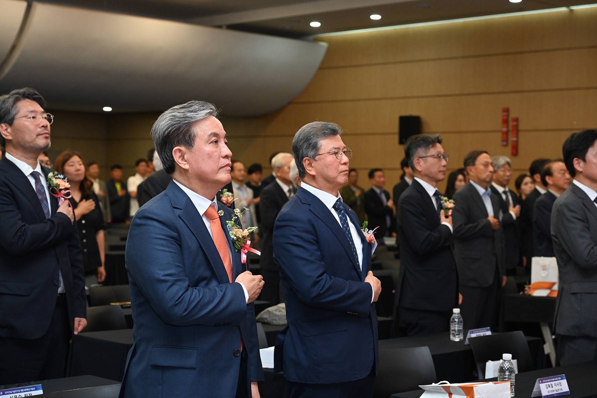 40주년 개원기념식 개최 1