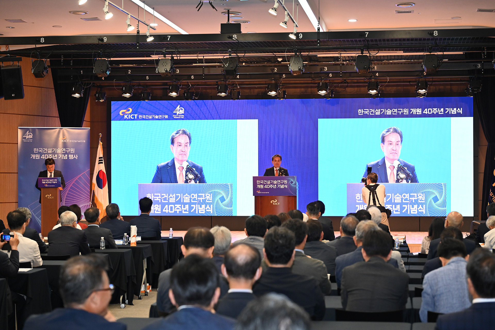 40주년 개원기념식 개최 3