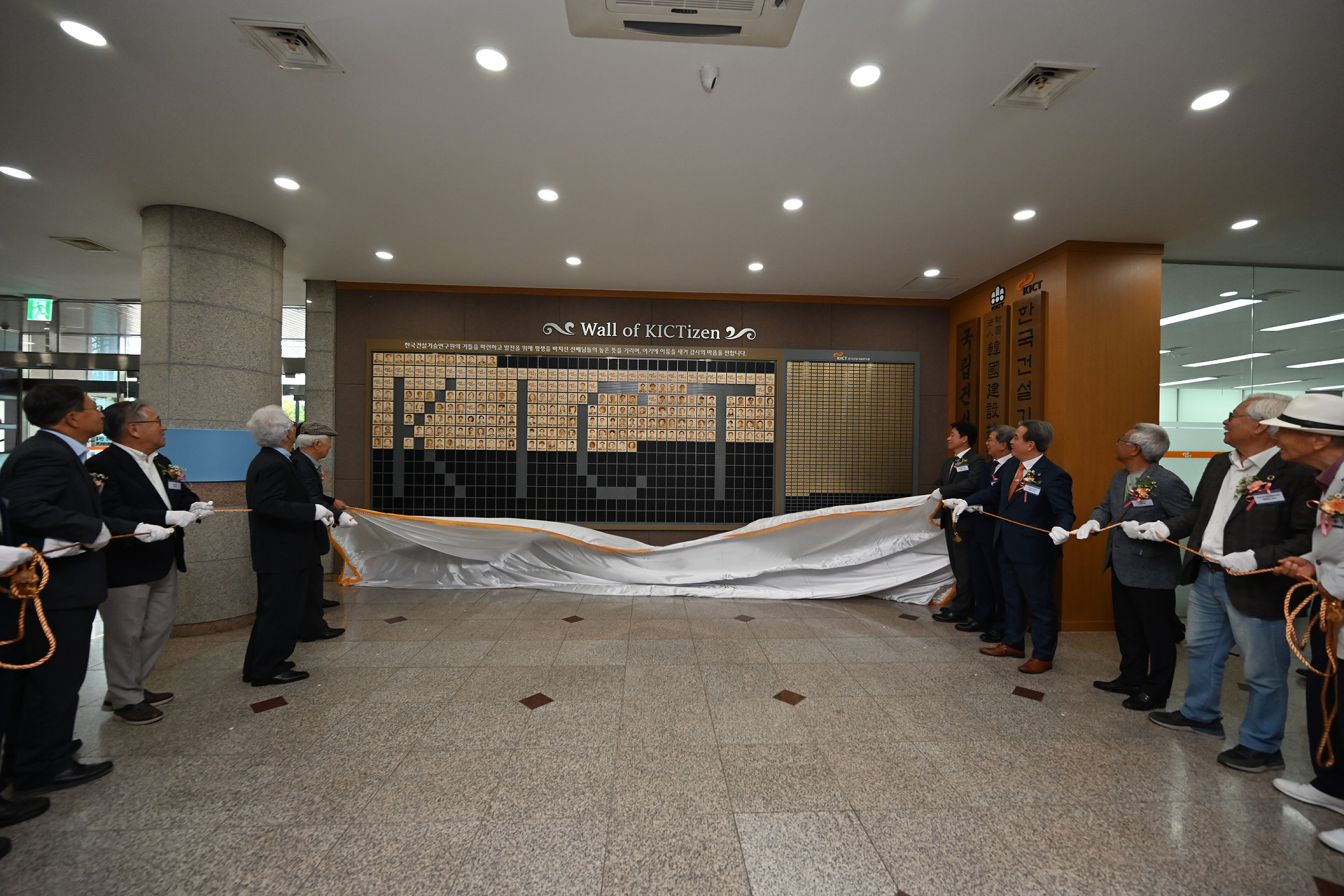 40주년 개원기념식 개최 5